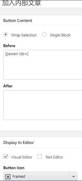 visual-editor-custom-buttons-edit